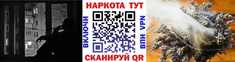 Наркотические вещества Благодарный Марихуана Мефедрон СК ГАШ