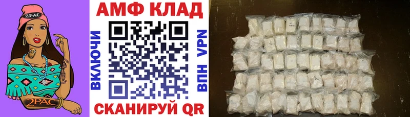дарнет шоп  Благодарный  Amphetamine 97% 