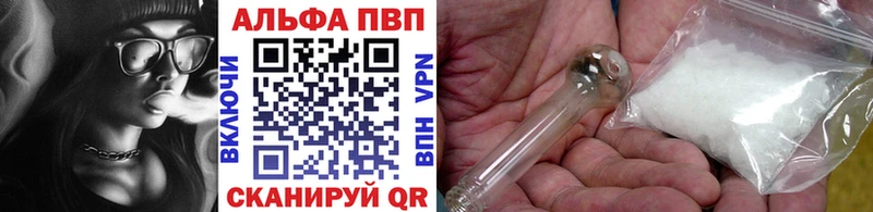 OMG как зайти  Благодарный  Alpha PVP Crystall 