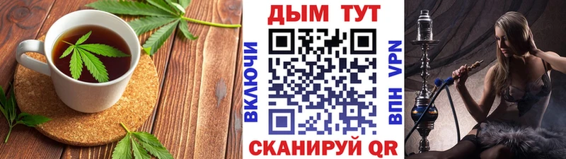 Еда ТГК марихуана  купить наркоту  Благодарный 