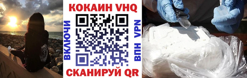 КОКАИН Перу  как найти закладки  Благодарный 