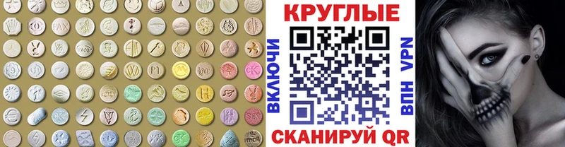 Ecstasy 99% дарнет шоп Благодарный