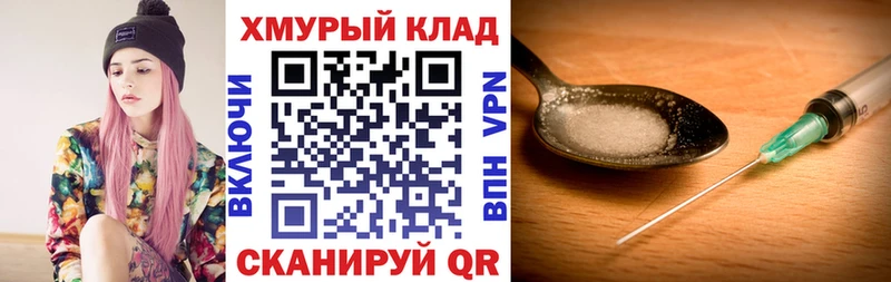 купить наркотики сайты  Благодарный  ГЕРОИН белый 