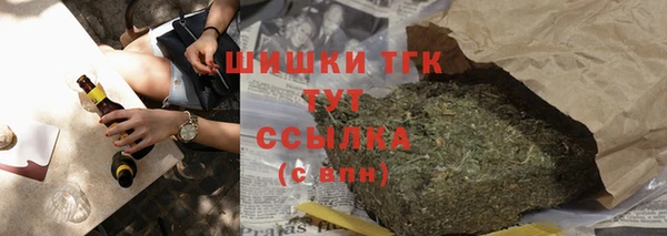 меф Белокуриха