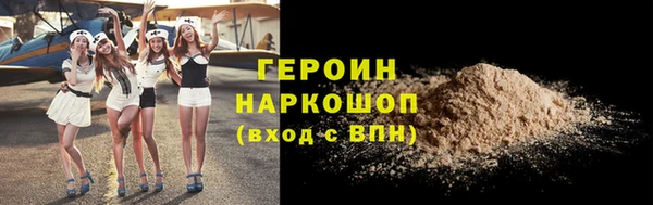 альфа пвп VHQ Беломорск
