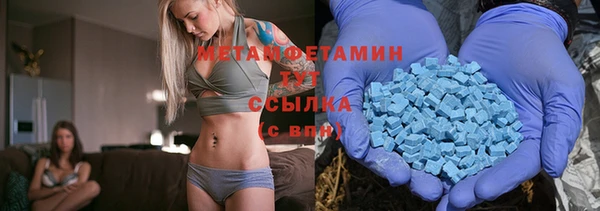 соль курить ск Белоозёрский