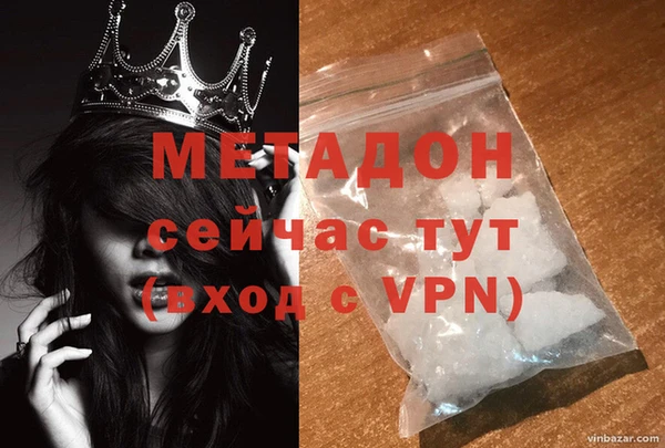 стаф Богородицк