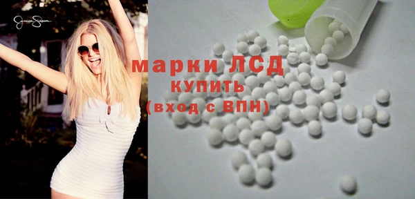 соль курить ск Белоозёрский