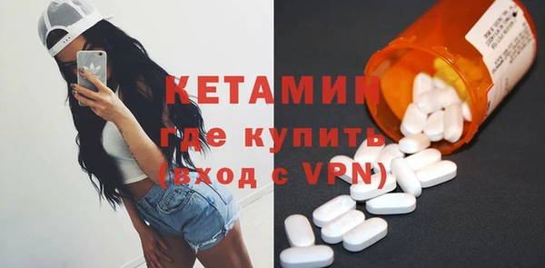 стаф Богородицк