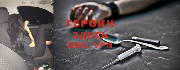 соль курить ск Белоозёрский