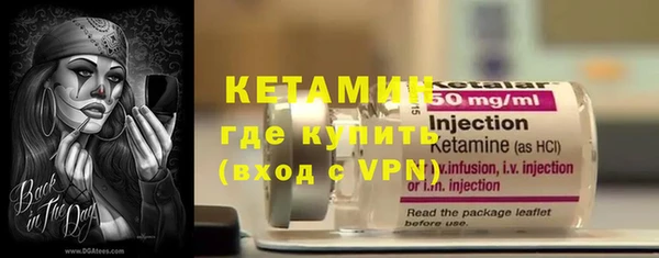 альфа пвп VHQ Беломорск