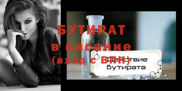 соль курить ск Белоозёрский