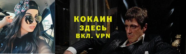 соль курить ск Белоозёрский