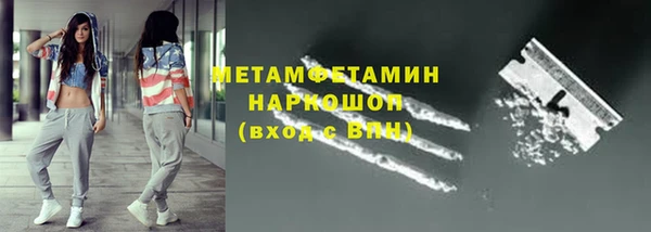 MDMA Premium VHQ Переславль-Залесский