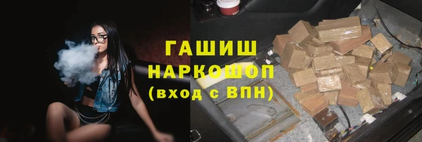 мяу мяу мука Богородск