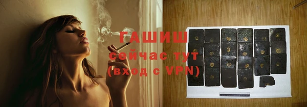 стаф Богородицк