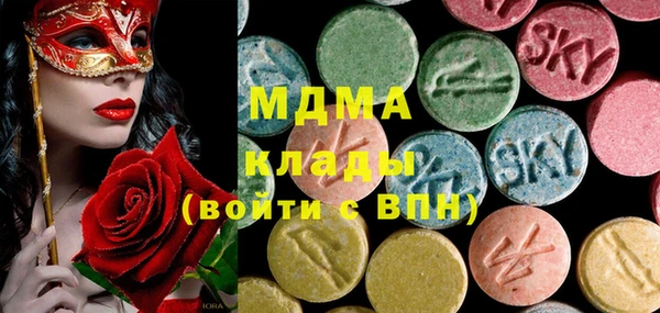 кокаин перу Богданович
