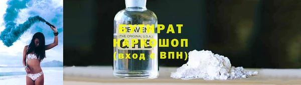 мяу мяу мука Богородск