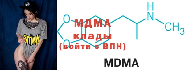меф Белокуриха