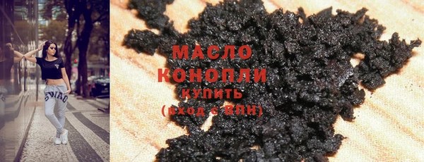 мяу мяу мука Богородск