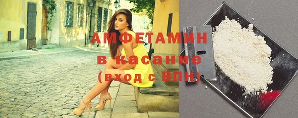 стаф Богородицк