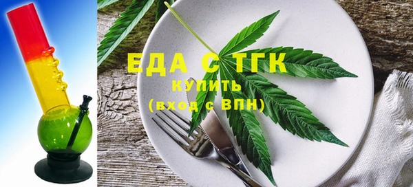мяу мяу мука Богородск