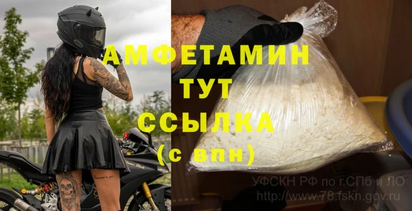 мяу мяу мука Богородск