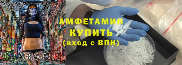 мяу мяу мука Богородск