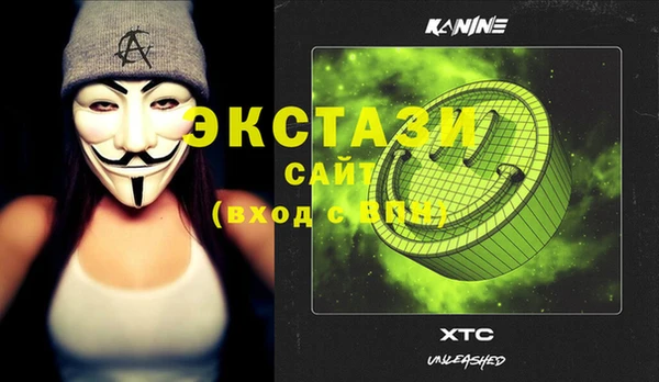 меф Белокуриха