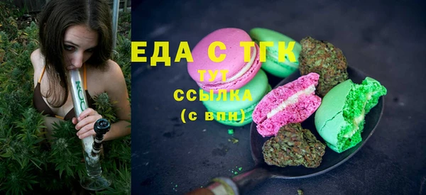 альфа пвп VHQ Беломорск