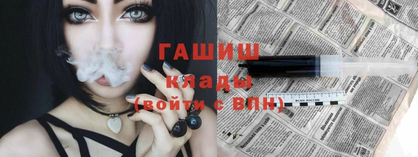 стаф Богородицк
