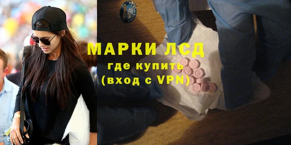 кокаин перу Богданович