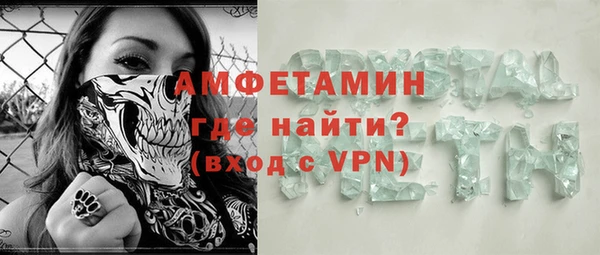 альфа пвп VHQ Беломорск