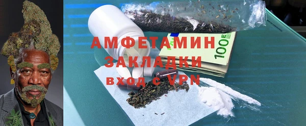 мяу мяу мука Богородск