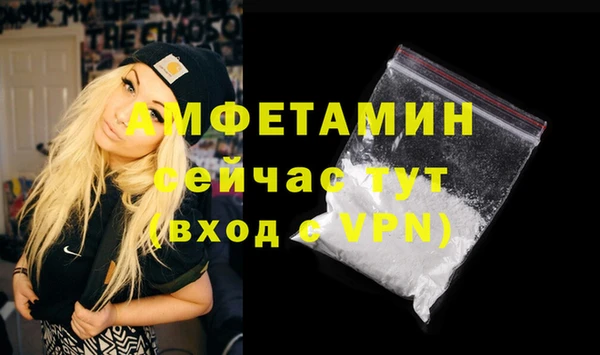 меф Белокуриха