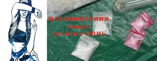 меф Белокуриха