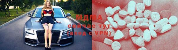 кокаин перу Богданович