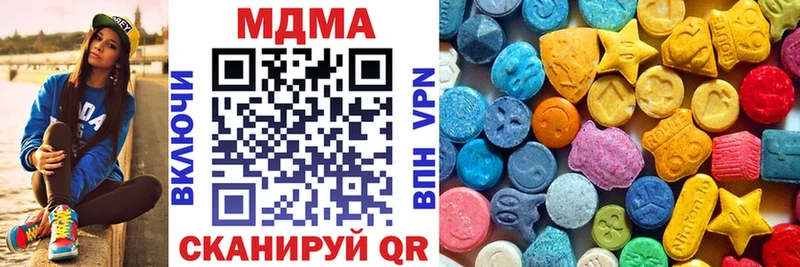 MDMA кристаллы  OMG   Благодарный 
