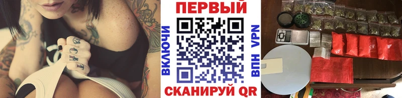 Первитин мет  даркнет сайт  Благодарный 