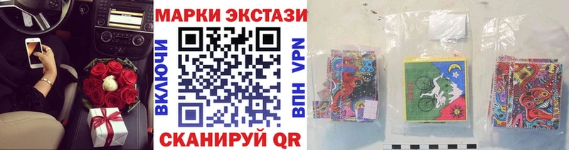 Марки 25I-NBOMe 1,8мг  Благодарный 