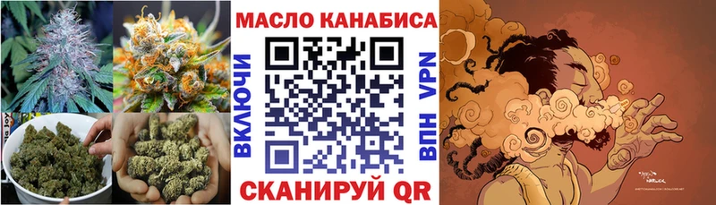 mega сайт  где можно купить   Благодарный  Дистиллят ТГК вейп с тгк 